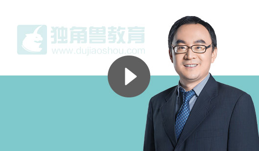 法考輔導課程試聽