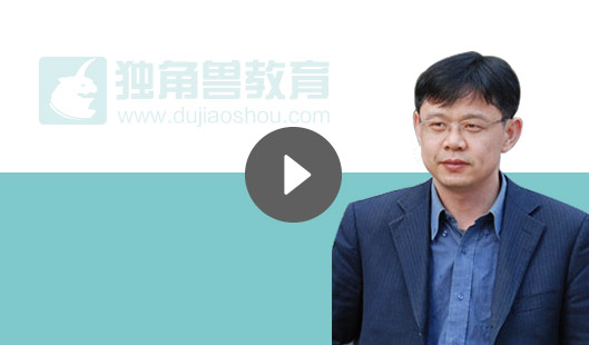 法考輔導課程試聽