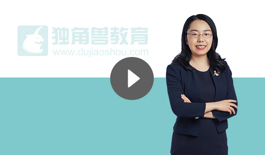 法考輔導課程試聽