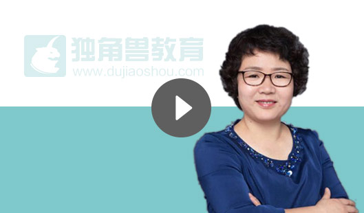 法考輔導課程試聽