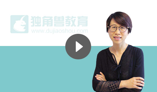 法考輔導課程試聽