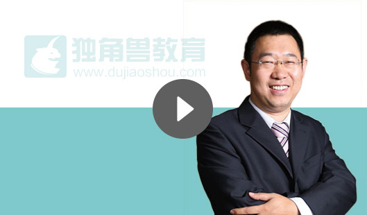 法考輔導課程試聽