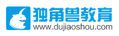 獨角獸網(wǎng)校