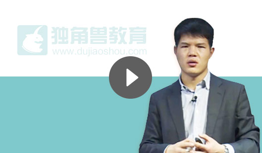 法考輔導(dǎo)課程試聽(tīng)