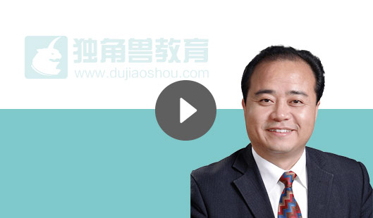 法考輔導課程試聽