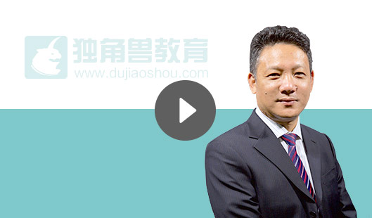 法考輔導(dǎo)課程試聽(tīng)