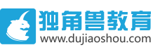 獨(dú)角獸網(wǎng)校
