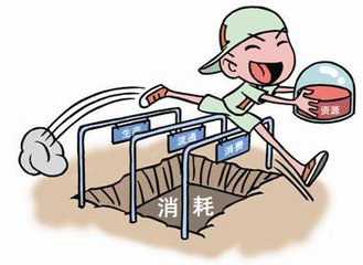 中華人民共和國(guó)固體廢物污染環(huán)境防治法