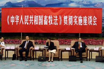 中華人民共和國畜牧法