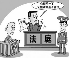 司法考試刑訴答題的十大“亞健康狀態”