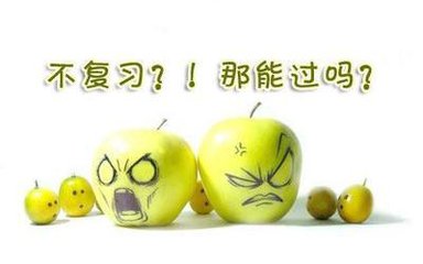 司法考試復(fù)習(xí)安排